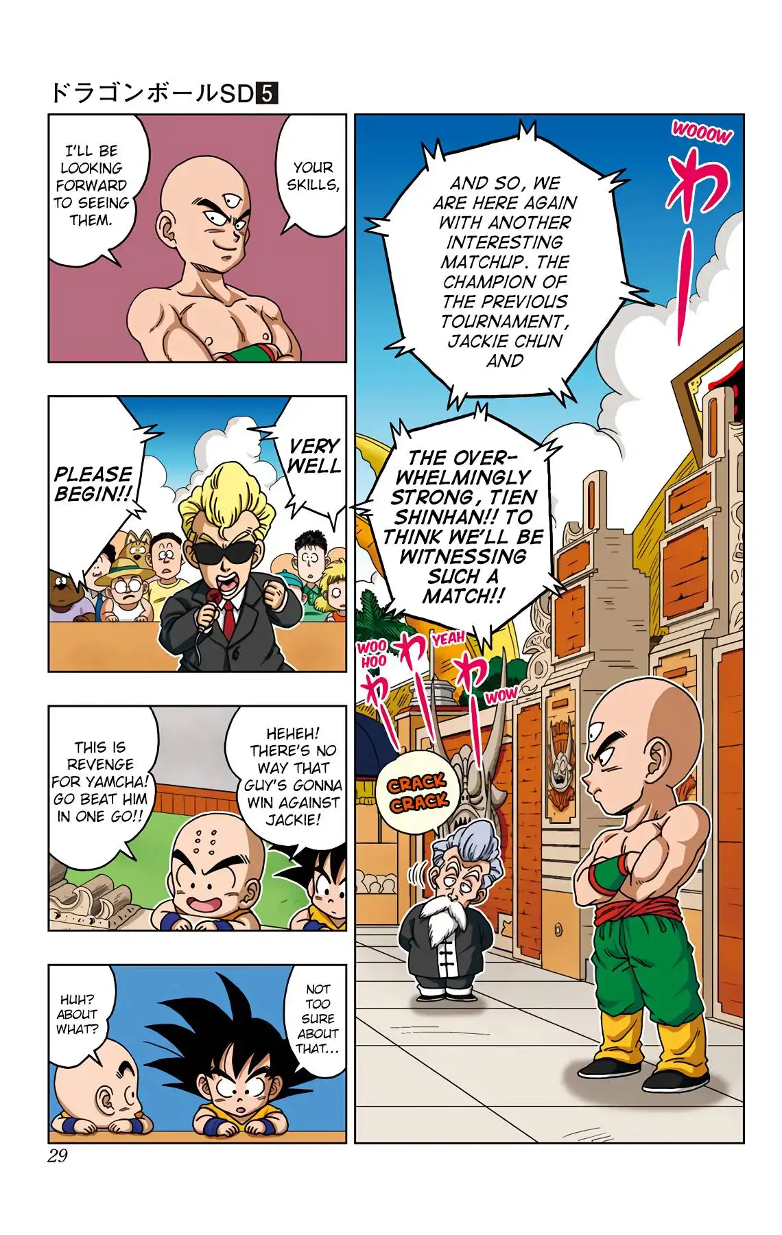 Dragon Ball Sd Chapter 40 7